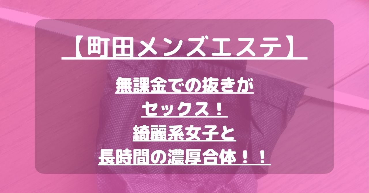 怪獣ブログのアイキャッチ